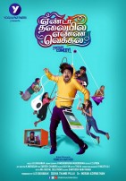 Yenda Thalaila Yenna Veikkala (aka) 