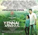 Yennai Arindhaal (aka) Ennai Arindhaal