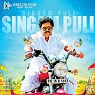 Yookkiyan Varan Sombai Thooki Ulla Vai