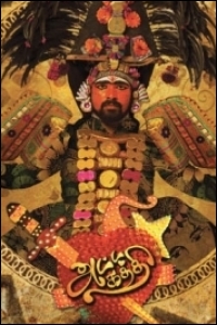 atta-kathi-music-review