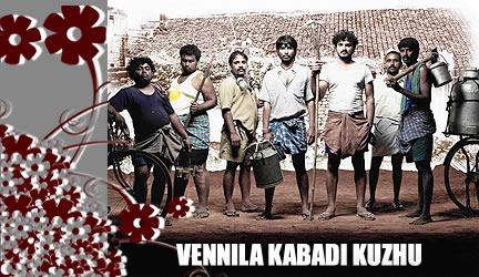 Vennila Kabadi Kuzhu