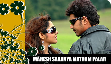 Mahesh Saranya Matrum Palar