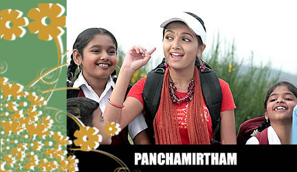 Panchamirtham