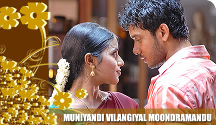Muniyandi Vilangiyal Moondramandu