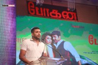 Jeevakaran's Special Captures (aka) 