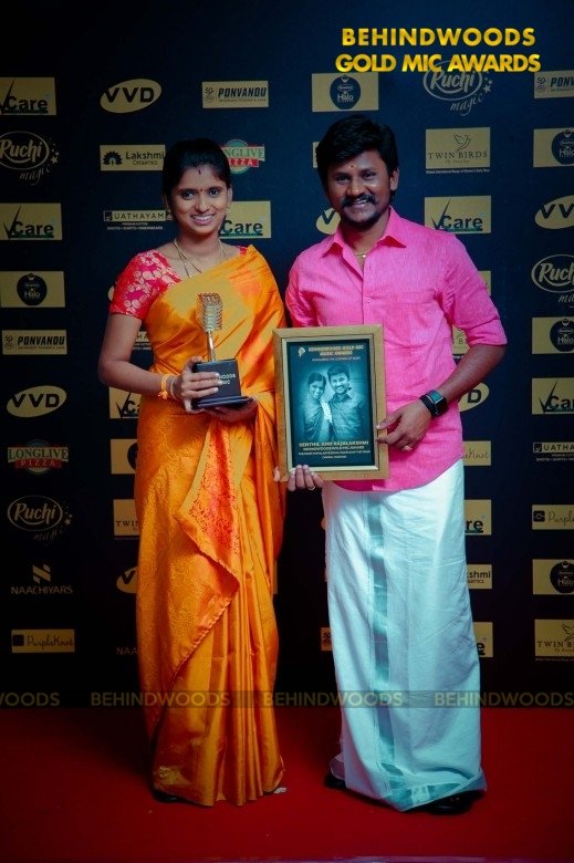 Senthil & Rajalakshmi (aka) Senthil & Rajalakshmii