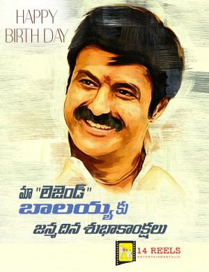 Nandamuri Balakrishna (aka) Balakrishna