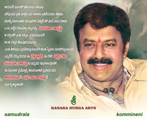 Nandamuri Balakrishna (aka) Balakrishna