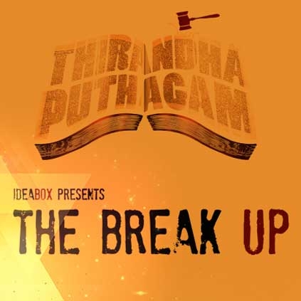 Aadithya Anbu wins the Best Short Film Award at BGM 2017 for The Break-up
