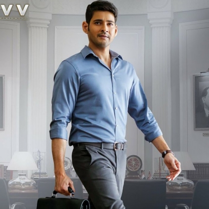 Mahesh Babu starrer Bharat Ane Nenu release date announced April 26