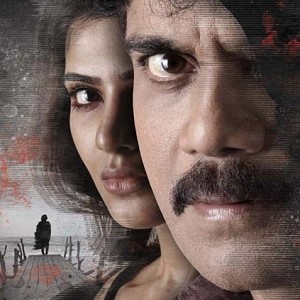Here is the trailer of Raju Gari Gadhi 2