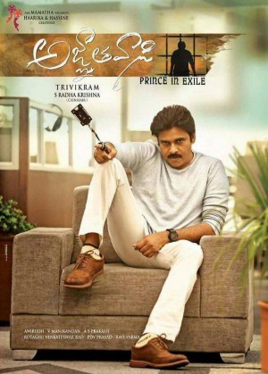 Agnyaathavaasi (aka) Agnyaatha vaasi