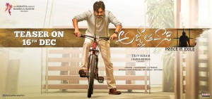 Agnyaathavaasi (aka) Agnyaatha vaasi