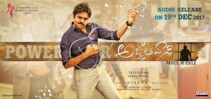 Agnyaathavaasi (aka) Agnyaatha vaasi