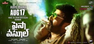 Paisa Vasool (aka) Balakrishna101