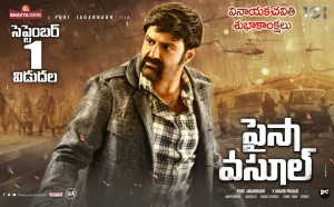 Paisa Vasool (aka) Balakrishna101