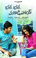 Bhale Bhale Magadivoy Music Review