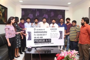 Darshakudu (aka) Darsha kudu