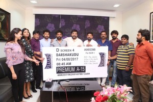 Darshakudu (aka) Darsha kudu