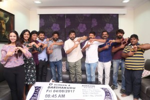 Darshakudu (aka) Darsha kudu