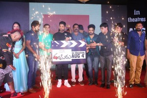 Darshakudu (aka) Darsha kudu