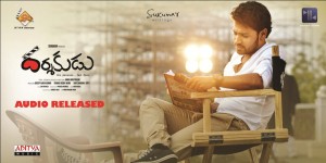 Darshakudu (aka) Darsha kudu