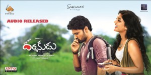 Darshakudu (aka) Darsha kudu