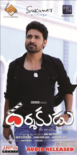 Darshakudu (aka) Darsha kudu