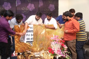 Darshakudu (aka) Darsha kudu