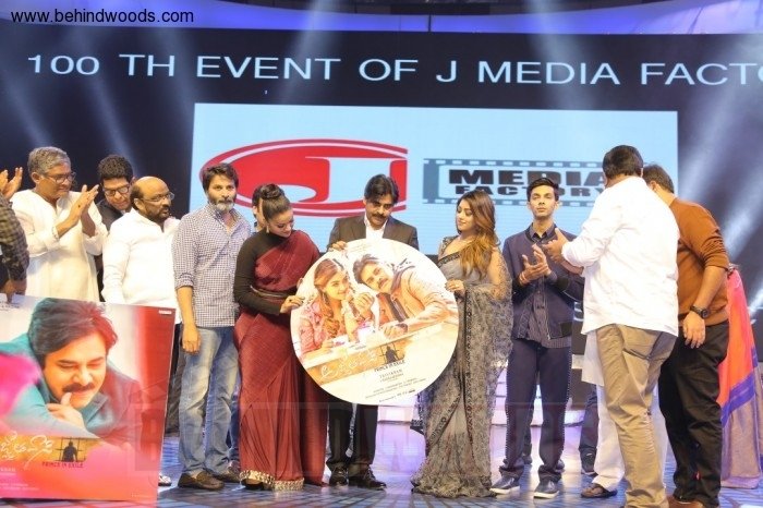 Agnyaathavaasi Audio Launch