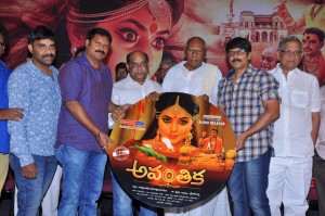 Avanthika Movie Audio Launch