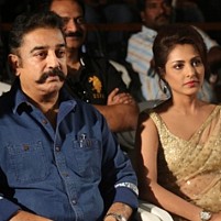 Cheekati Raajyam Trailer Launch