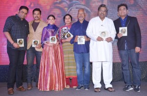 Cheliyaa Audio Launch