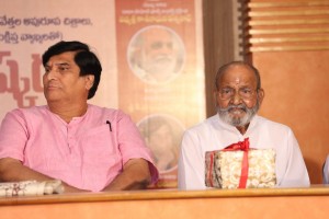 Geetharchana Book Launch