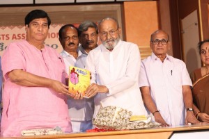 Geetharchana Book Launch
