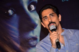 Gruham Trailer Launch