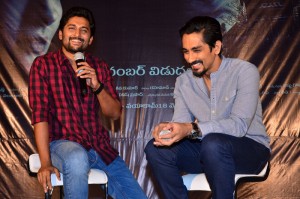 Gruham Trailer Launch