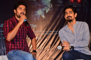 Gruham Trailer Launch