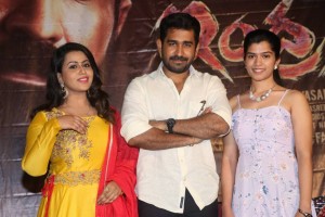 Indrasena Movie Audio Launch