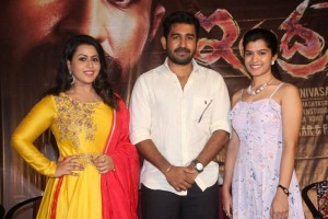 Indrasena Movie Audio Launch