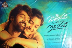 Juliet Lover of Idiot Teaser Launch