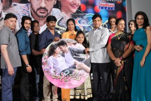Manasainodu Movie Audio Launch