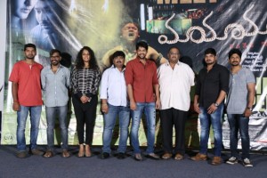Maya Mall Success Meet