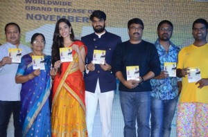 Prematho Mee Karthik Pre Release Function