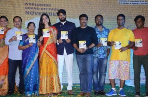 Prematho Mee Karthik Pre Release Function