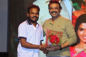 Rendu Rellu Aaru Movie Audio Launch
