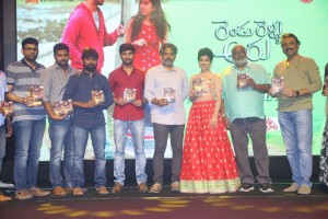 Rendu Rellu Aaru Movie Audio Launch