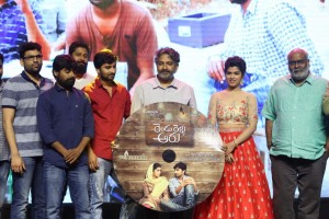 Rendu Rellu Aaru Movie Audio Launch