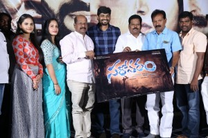Sarovaram Teaser Launch