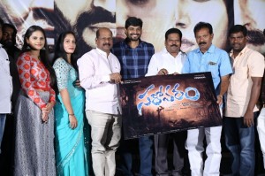 Sarovaram Teaser Launch